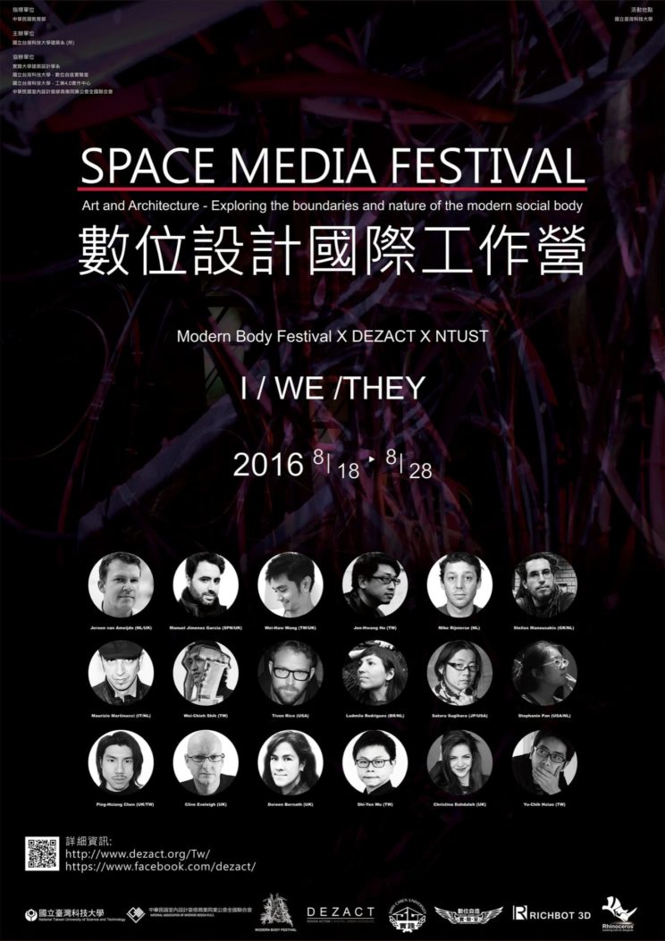 Space Media Festival Taipei